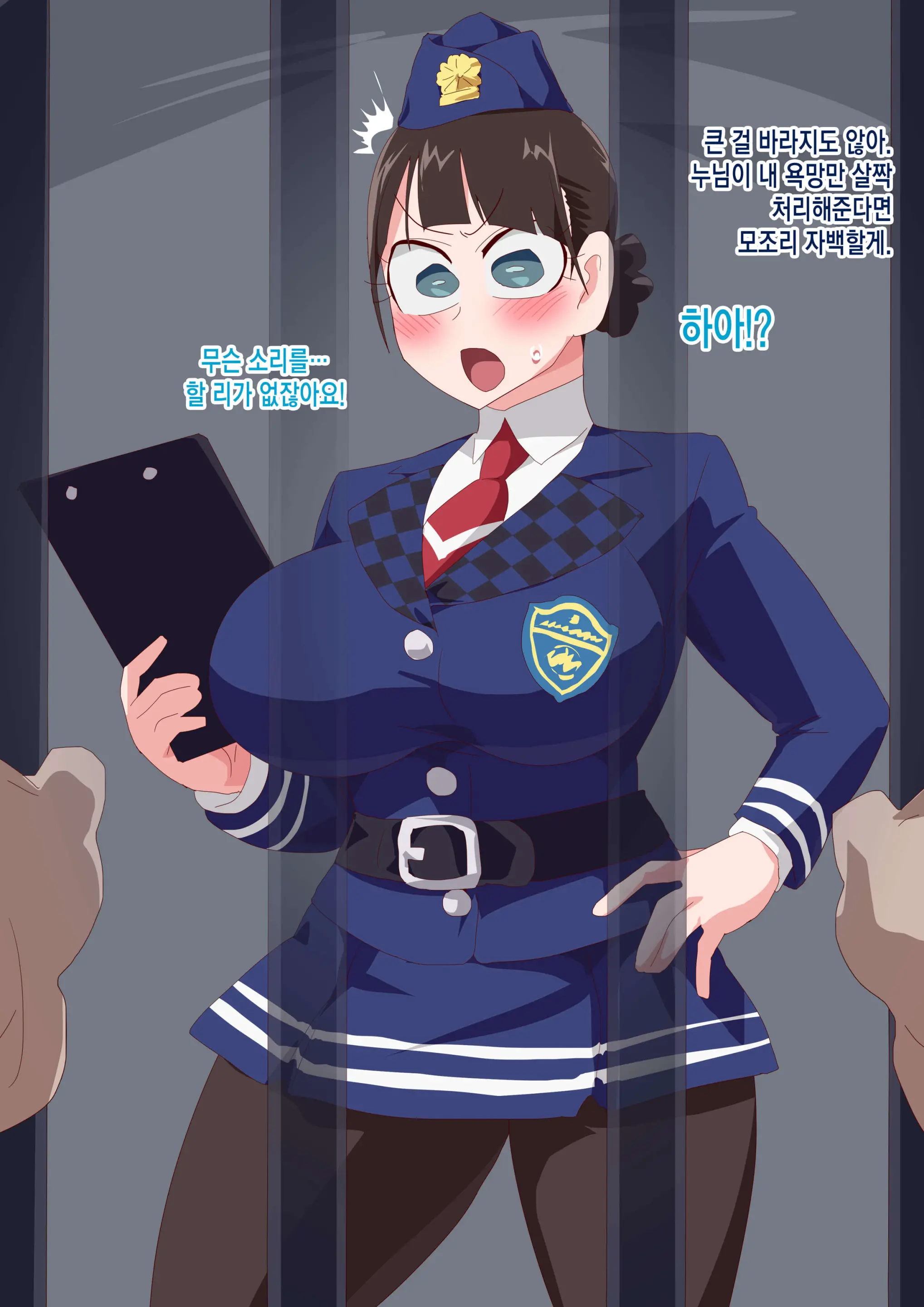 Ryuuchijou Fukei